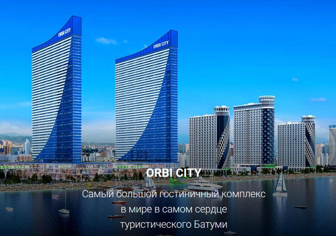 Orbi City Relax 巴统 外观 照片